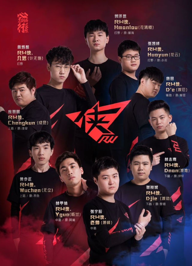 LLA赛后采访Faker：我觉得打游戏很有趣 再次和GEN交手很开心
