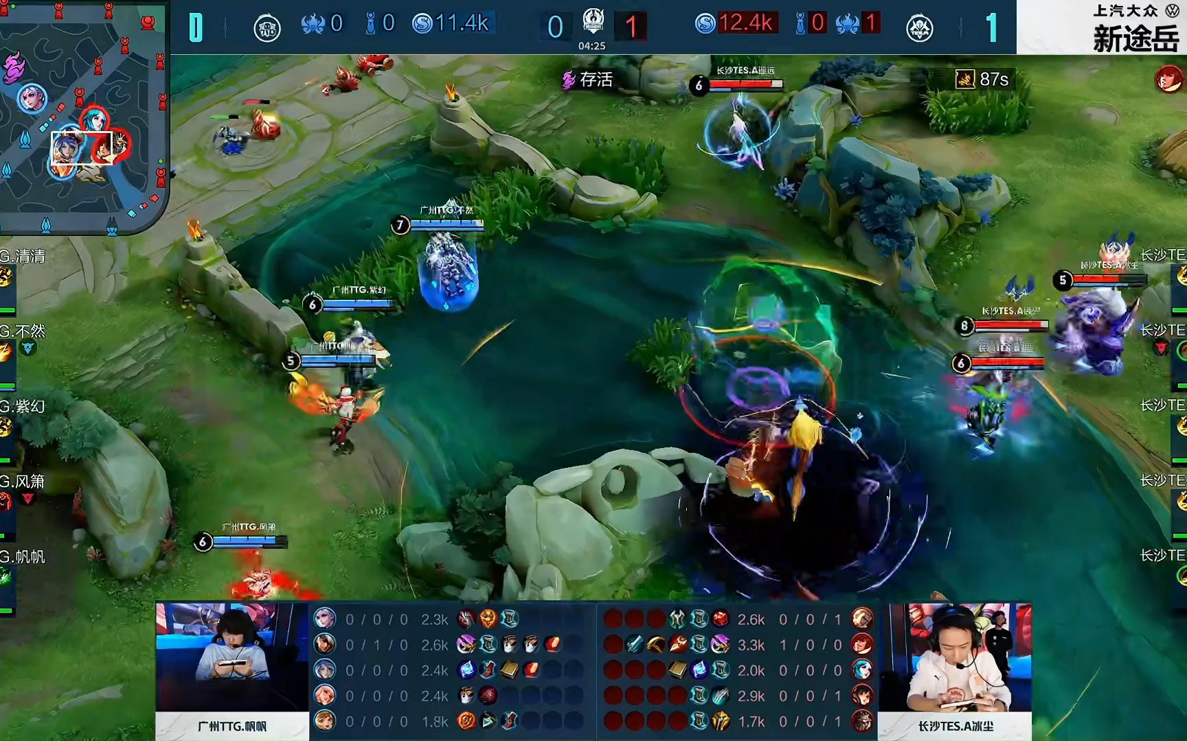 Lakia 重返 Gen.G Esports